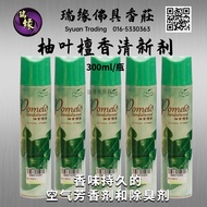 【瑞缘 syuan】 Yuyeh柚叶檀香清新剂 Pomelo Sandalwood Air Freshener 300ml