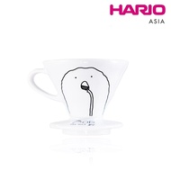 HARIO V60 BOB Co-Branded 02 Filter Cup/V-02