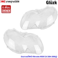 Gluzk เลนส์ไฟหน้า Mercedes W209 CLK 2004-2009 (คู่)