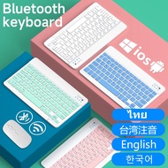 For Android iOS Windows 10inch Bluetooth Wireless Keyboard And Mouse For iPad Tablet Keyboard For Phone Tablet Wireless Keyboard Mouse