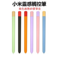 Xiaomi Tablet Pen Case Support Magnetic Charging