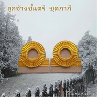 Intrathanu Employee Line Bachelor's Degree Indian Thread