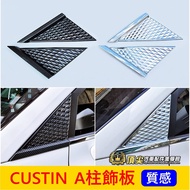 HYUNDAI [Custin A-Pillar Trim] Custin Equipped With Patch 7-Seater Appearance Front Triangle Cover K