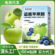 Blueberry Vinegar Juice Blueberry Fruit Drink Plant Drink Support Blueberry Vinegar WJG