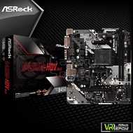 Asrock B450M HDV AMD AM4 B450 DDR4 Motherboard