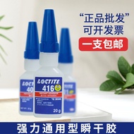 Lotte 401 Instant Dry Glue 403 406 408 414 415 495 460 496 498 Metal Plastic Glue