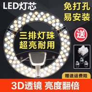 round led Replacement Ceiling Light Bulb Magnetic High Brightness72w Bedroom Household Ceiling Fan L