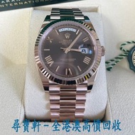尋寶軒 全港澳 實體門市 免費上門 勞力士 Rolex Day-Date 40 玫瑰金搭配巧克力色羅馬錶盤與凹槽錶圈 228235 手錶 勞力士ROLEX：16233，116233，69173，691