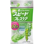 小林製藥 Speed Breath Care 口氣清新劑 麝香葡萄 30粒