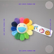 Murakami Takashi ดอกทานตะวันสุดเก๋ไก๋ที่ทำจากขนสัตว์ เครื่องประดับตกแต่ง แหวนรูปดอกทานตะวัน สำหรับตก