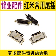 Suitable for Redmi 10C 12R 12C 13 13C 13R 14C Tail Plug USB Small Board Charging Interface