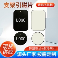 Magnetic Sheet Black Square Round Iron Sheet Patch Magnetic Phone Holder Stainless Iron Sheet I0QQ