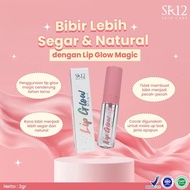 Lip Glow (Magic, Serum) 2g