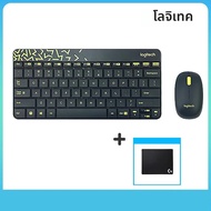 Logitech Original คีย์บอร์ดไร้สายและเมาส์ชุดโฮมออฟฟิศโน้ตบุ๊คมินิน่ารักคีย์บอร์ด MK240 ชุด MK245 สีด