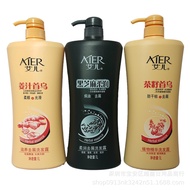 KY&amp;Aier1LPlant Shampoo Black Sesame Hair Treatment Oil Anti-Dandruff Shampoo Ginger Juice Tuber of Multiflower Knotweed