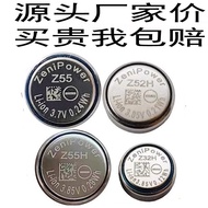 ✨Suitable for Sony WF-1000XM3 XM4 Battery Linkbuds/S Z55H Z55 Z32H Z52H