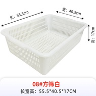 Plastic Basket Vegetable Basket Basket Vegetable Washer Basket Thickened Kitchen Storage Basket Comm