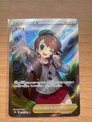 Ptcg 小優