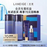 [Exclusive] Laneige Beauty Youth Skin Care 4-Piece Set Moisturizing Moisturizing+350-70 Yuan Repurch
