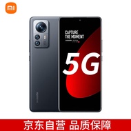 小米12S Pro 骁龙8+处理器 徕卡光学镜头 2K超视感屏 120Hz高刷 120W秒充 12GB+256GB 黑色 5G手机