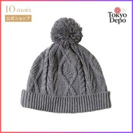 10mois Official  Hoppetta Aran Knit Cap, Gray