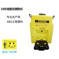Portable Double 12l Eye Washer Eye Washer Portable Cart Eye Washer Emergency Mouth