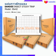 แผ่นกาวดักแมลง SANDEE INSECT STICKY TRAP model 30x42cm.