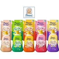 Bundle Pureen Kids Yogurt Head To Toe Wash (Bottle 700ml +Refill 600ml) body wash shampoo kids baby shower gel