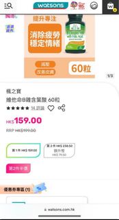 AG加拿大楓之寶 天然維他命E 400 I.U.（60粒） 高效抗氧化，抗衰老，減少紫外線對肌膚的傷害，有助改善 乾燥、預防皺紋及減淡色斑 (exp:4/27)