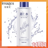 MAY IMAGES Coix Seed Moisturizing Toner Shrinks Pores Nourishes Deep Hydration Skin Conditioner Tone