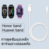 สายชาร์จ Huawei Band Huawei Band 6 Huawei Band 7 Honor Band 6 สายชาร์จ หัวชาร์จ USB Huawei Band 8 9