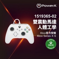 【PowerA】|XBOX 官方授權|有線遊戲手把(1519365-02) - 白 [北都]