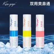 Kissgogo Nasal Suction Essential Oil Stick Anti-Sleep Awakening Stick Aromatherapy Refreshing Essent