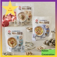 CJ Beksul /Just 1 Minute Broth Coin 3 Flavor 20P 80g