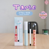 Tarte Sea Lip,Line,Lash Best Sellers Set ของแท้ ชอปไทย