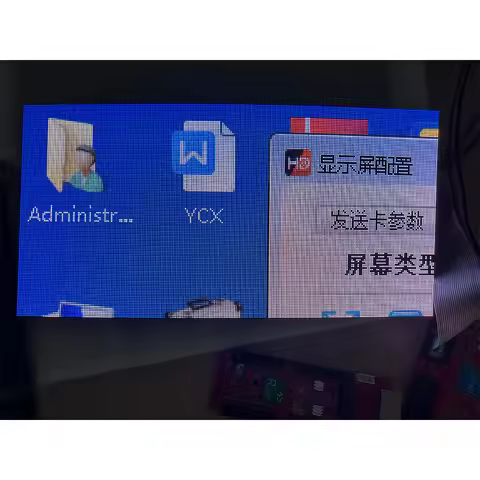 P1.53 Indoor 320x160mm SMD1212 Led Matrix Mini Pixels Panel Pantalla Led Online Shop Display Screen 