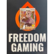 Pokemon TCG 25th Anniversary Celebrations - Professor’s Research (Mint)