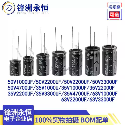 Aluminum Electrolytic Capacitor 10V 16V 25V 35V 50V 400V 450V 470UF 100UF 220UF 330UF 470UF 680UF 10