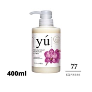 YU Shampoo Natural Repair & Restore Orchid Youth Revitalizing Formula 400ml - For Dog & Cat Shampoo