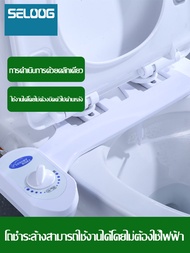 SHENGBORUI ที่ฉีดตูด โถสุขภัณฑ์ ชุดฉีดก้นอัตโนมัติ ที่ฉีดก้น ที่ฉีดก้น toilet smart bidet สายฉีดก้น