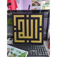 FRAME ALLAH MUHAMAD (12X12)