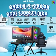 SETCOMBO ครบจบพร้อมเล่น BUY 1 FREE 7/ BONMECOM2 คอมประกอบ / CPU RYZEN 9 9900X3D / RTX 5060TI 16GB / 