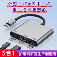 Hub usb-c hub Three-in-One Docking Station 4K60hz type-c Docking Station
