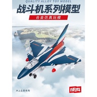 New CaiPo Alloy Fighter Jet Model Aircraft31J11 J15J10 J20Sound and light toy airplane model