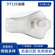 Cross-Border Suitable for yamaha Motorcycle Accessories dt125 Fuel Tank dt 125 1982 18g-24110-00-x3