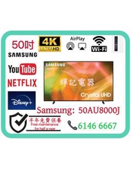 50吋 4K SmartTV SamsungUA50AU8000J WiFi電視