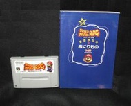☆★便宜出清★SFC超任 超級瑪利歐RPG 瑪莉歐RPG SUPER MARIO RPG (中古原裝日版單卡+日文攻略)