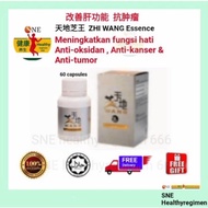 天地芝王- Zhi Wang Essence SNE 100% ready stock 保养肝脏 Penjagaan Hati | Anti Kanser