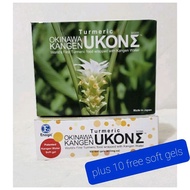 Enagic Kangen Ukon Okinawa Wild Turmeric +10 free soft gels