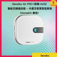 Sensibo - Sensibo Air PRO (前稱 AirQ) 智能空調遙控器 - 內置空氣質素監察器（HomeKit 兼容）